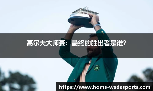 betvictor伟德官网