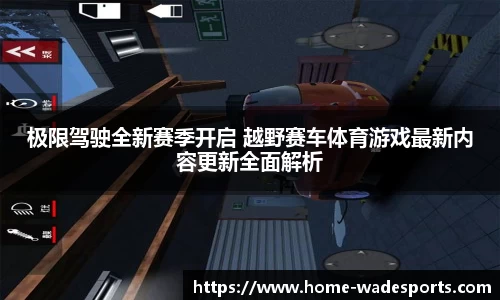 betvictor伟德官网